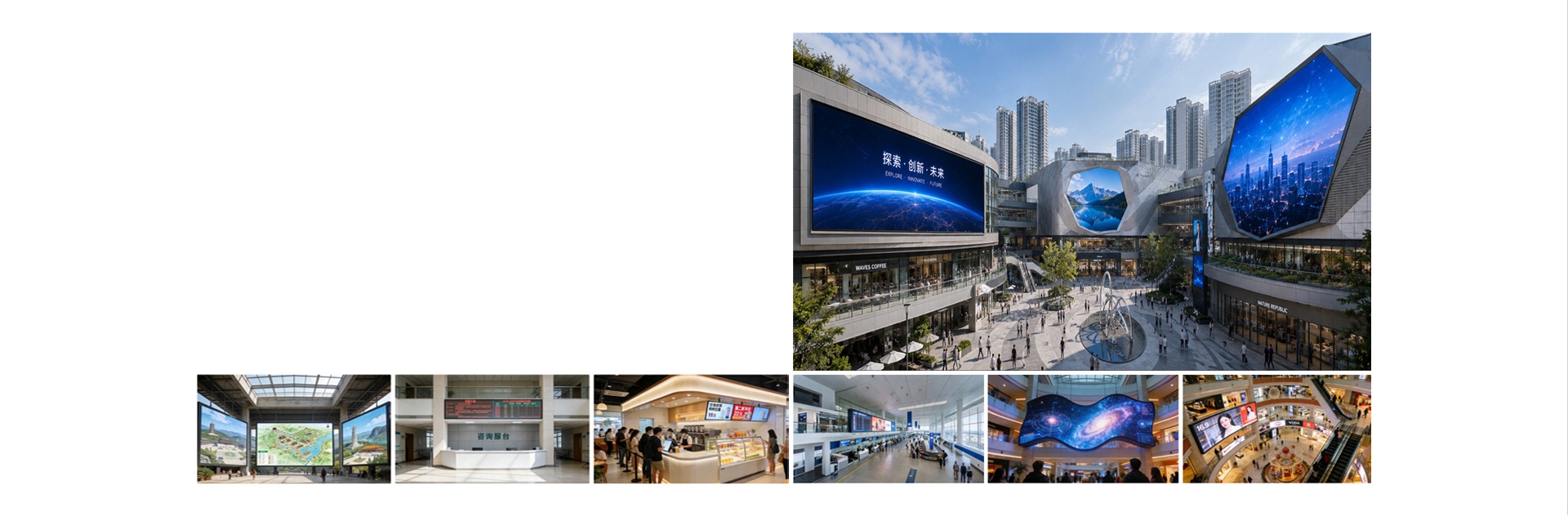 支持多类型屏幕高清显示
